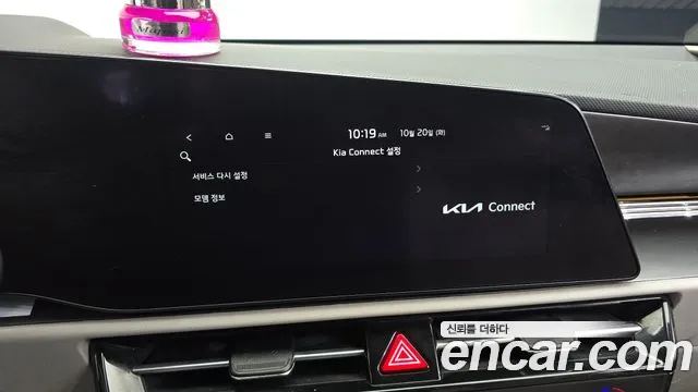 Kia Niro — Фото автомобиля 17
