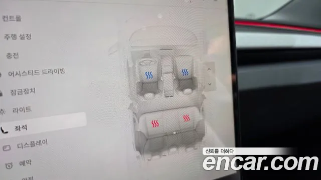Tesla Model 3 — Фото автомобиля 22