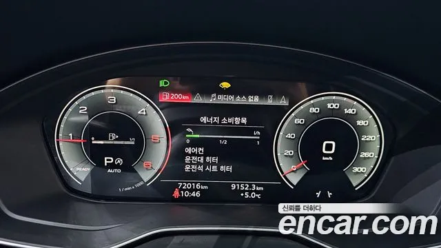 Audi Q5 40 TDI quattro Premium — Фото автомобиля 8