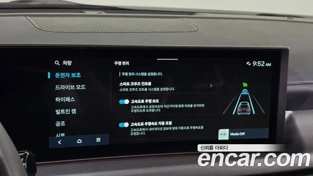 Hyundai Sonata DN8 — Фото автомобиля 21