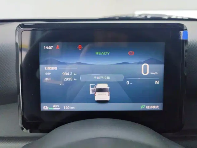 Wuling Zhiguang NEV — Фото автомобиля 14
