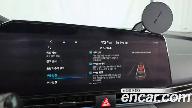 Hyundai Avante CN7 — Фото автомобиля 16