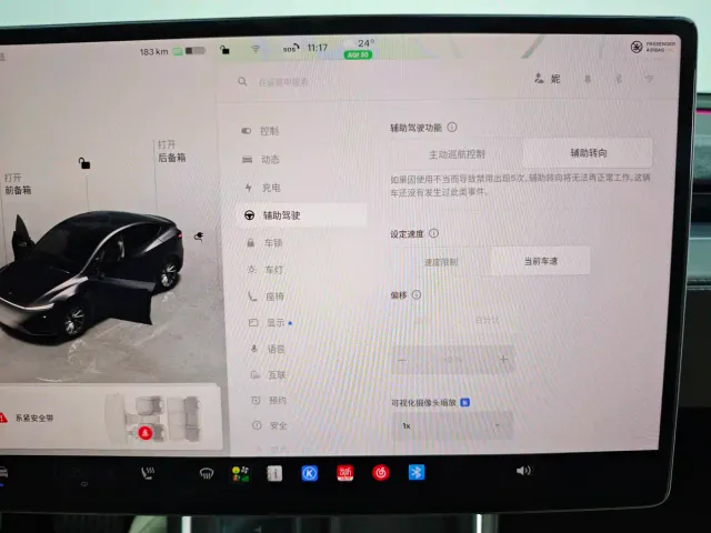 Tesla Model Y — Фото автомобиля 21