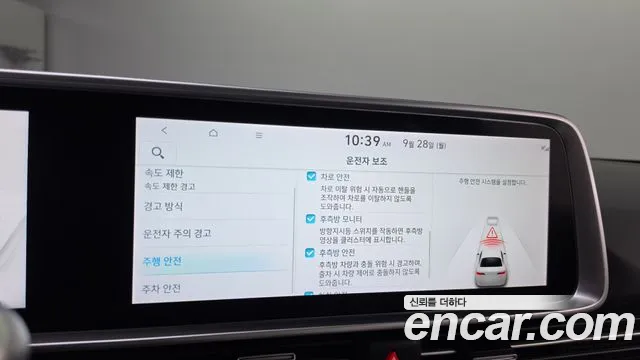 Hyundai Ioniq 6 — Фото автомобиля 16