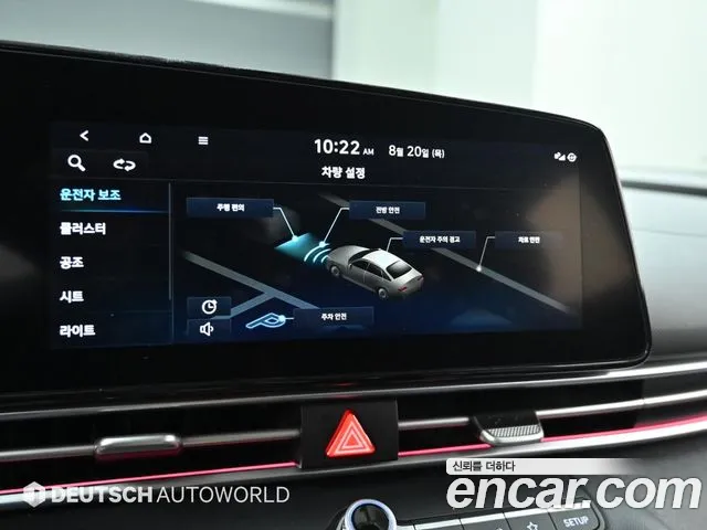Hyundai AVANTE Avante (CN7) — Фото автомобиля 10