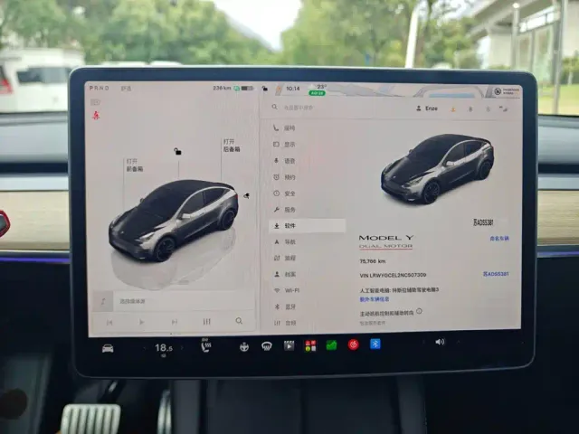 Tesla Model Y — Фото автомобиля 14