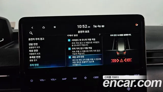 Hyundai Staria Staria Карго 5 мест — Фото автомобиля 30