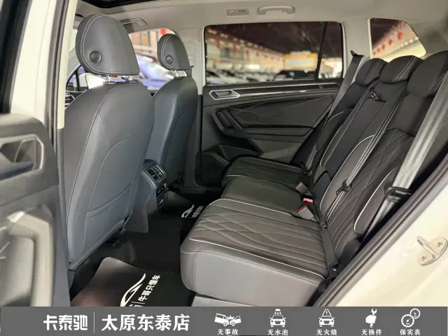 Volkswagen Tiguan L PHEV — Фото автомобиля 9