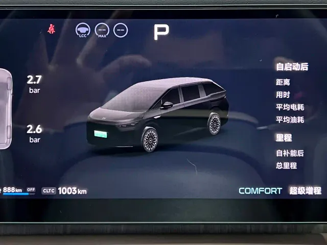 Xpeng X9 — Фото автомобиля 7