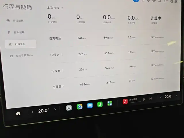 Xiaomi SU7 — Фото автомобиля 11