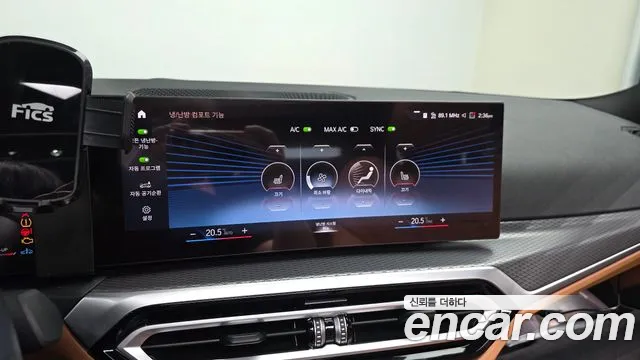 BMW 3-Series 3 серия (G20) 320i M Sport — Фото автомобиля 30