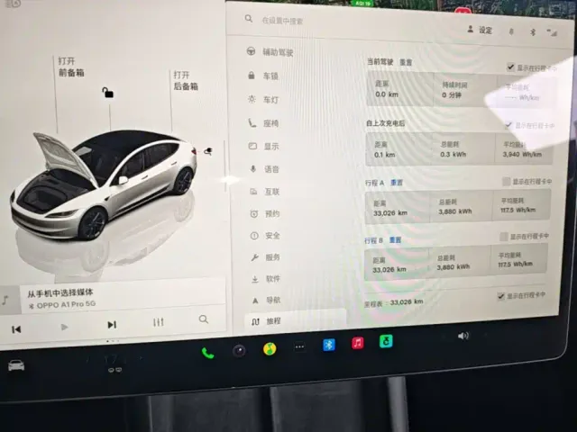 Tesla Model 3 — Фото автомобиля 11