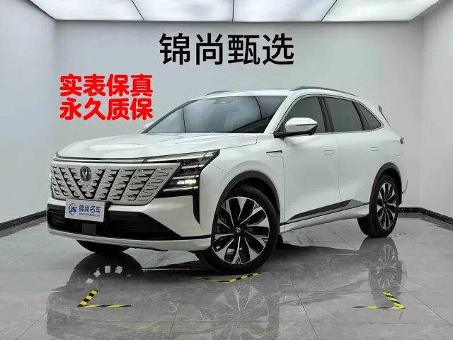 Changan CS75 Plus — Фото автомобиля 2