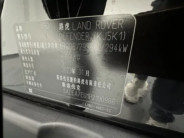 Land Rover Defender — Фото автомобиля 23