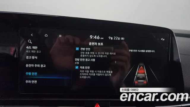 Hyundai Avante CN7 — Фото автомобиля 17