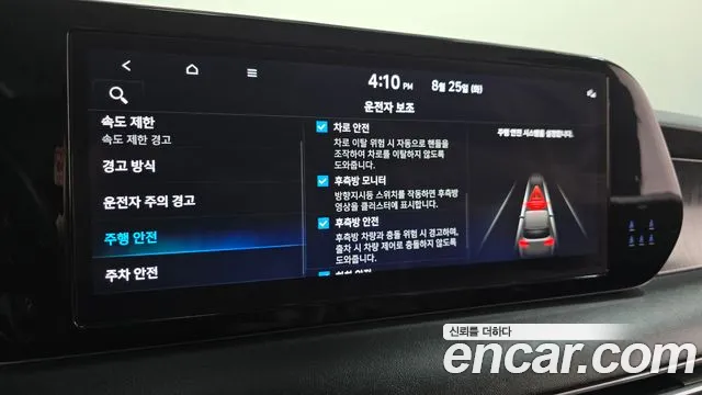Hyundai Palisade The New Palisade Бензин 3.8 2WD — Фото автомобиля 28