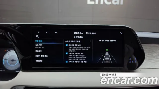 Hyundai Palisade The New — Фото автомобиля 22