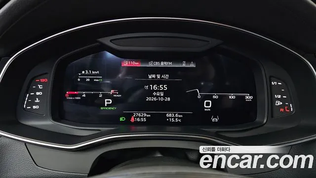 Audi A7 4K — Фото автомобиля 11