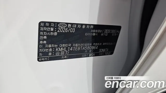 Hyundai Sonata Sonata Edge(DN8) — Фото автомобиля 29
