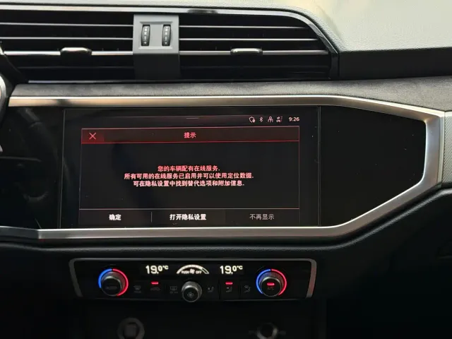 Audi Q3 Sportback — Фото автомобиля 13