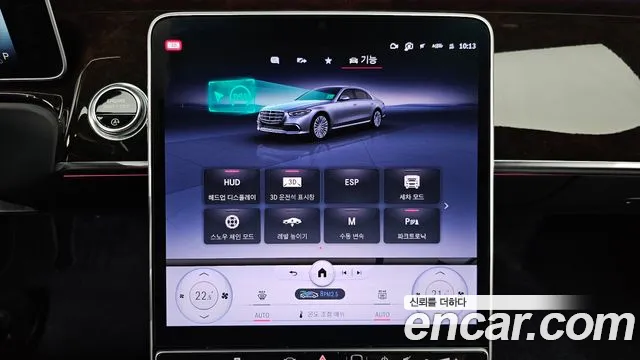 Mercedes-Benz S-Class W223 — Фото автомобиля 17