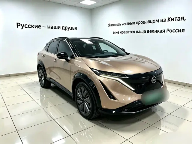 Фотография автомобиля — Nissan Ariya