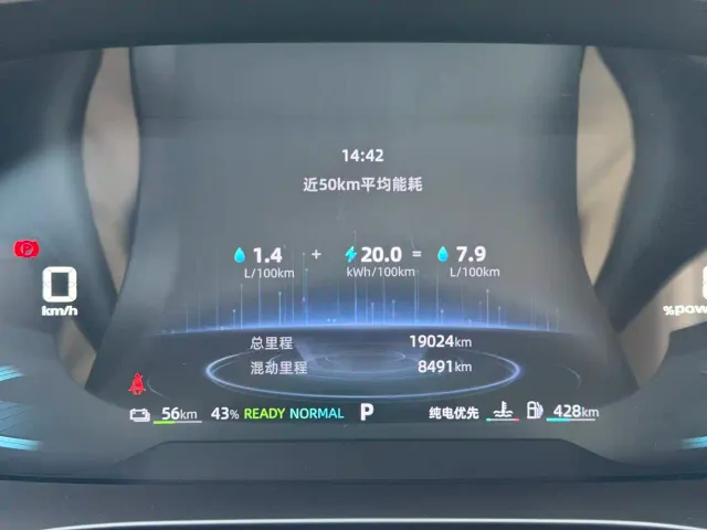Roewe iMAX8 — Фото автомобиля 16