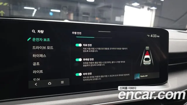 Kia K5 Новый K5 3 поколение 2.0 LPi(Для проката) — Фото автомобиля 18