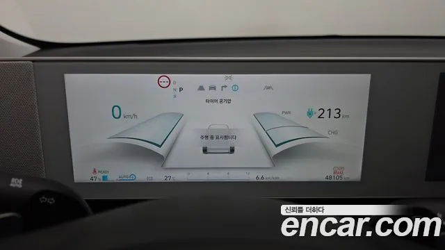 Hyundai Ioniq5 — Фото автомобиля 8