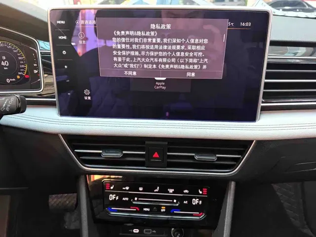 Volkswagen Tiguan L — Фото автомобиля 18