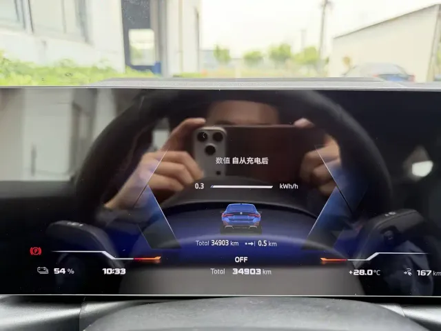 BMW i4 M50 — Фото автомобиля 7