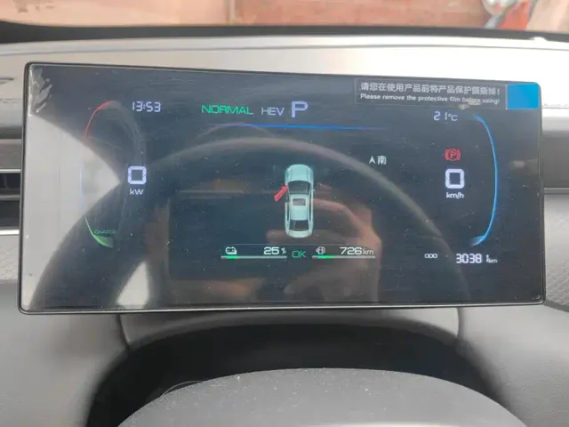BYD Qin PLUS — Фото автомобиля 14
