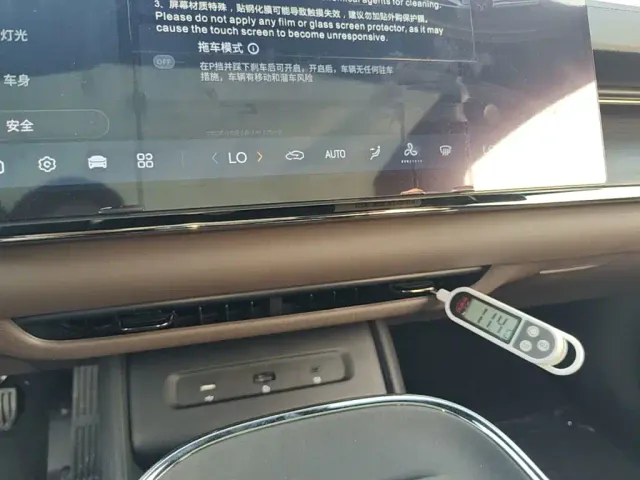 Changan Qiyuan A07 — Фото автомобиля 12