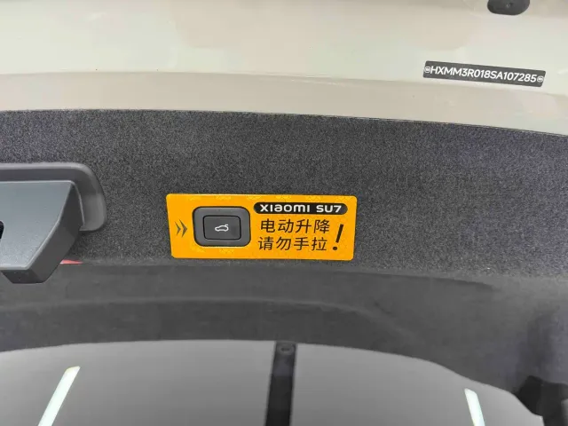 Xiaomi SU7 — Фото автомобиля 16