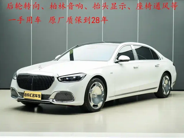 Фотография автомобиля — Mercedes-Benz Maybach S-Class
