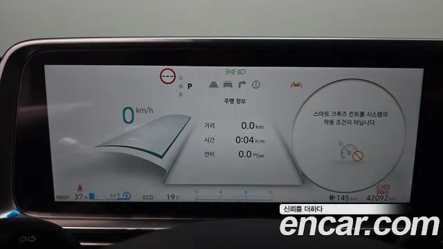 Hyundai Ioniq 6 — Фото автомобиля 11