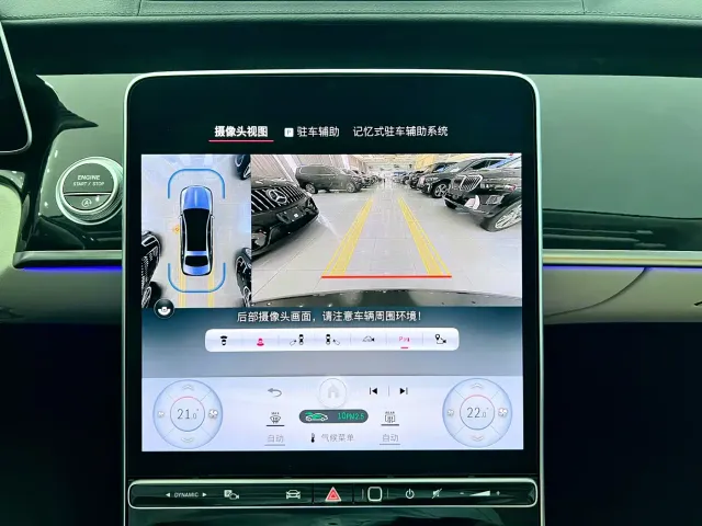 Mercedes-Benz Maybach S-Class — Фото автомобиля 15