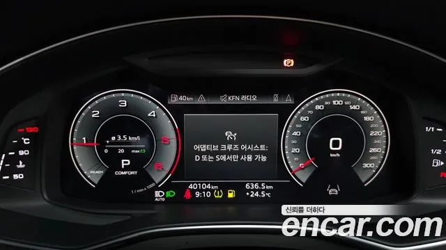 Audi A6 C8 — Фото автомобиля 11