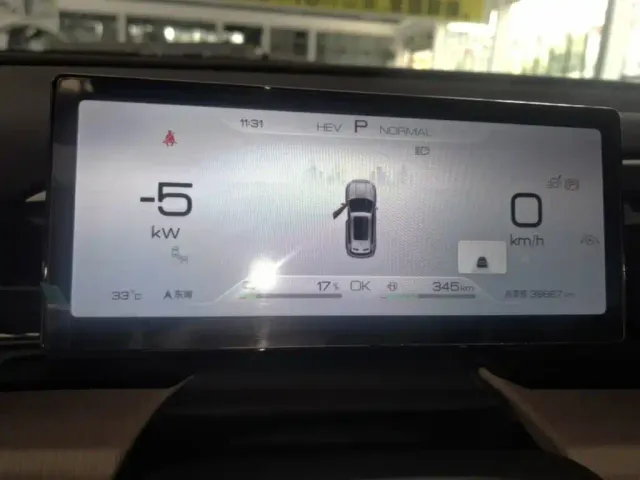 BYD Song Pro — Фото автомобиля 11