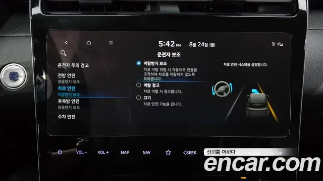 Hyundai Tucson Tucson (NX4) Бензин 1.6 турбо 2WD — Фото автомобиля 30