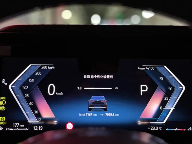 BMW 7 Series — Фото автомобиля 15