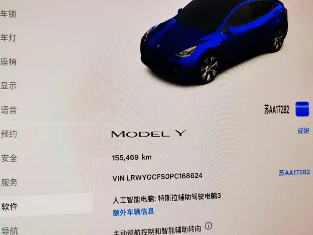 Tesla Model Y — Фото автомобиля 8