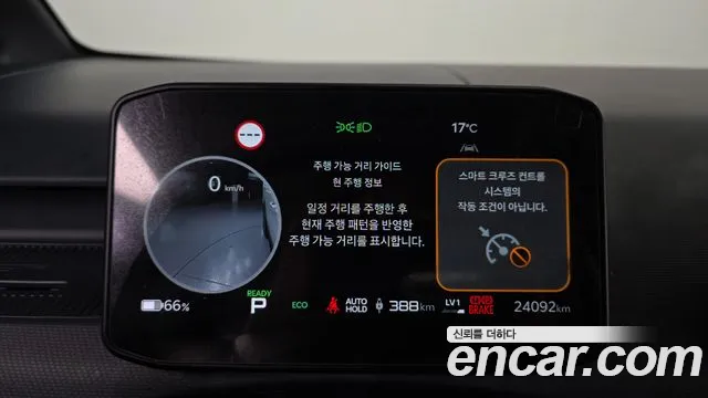 Kia PV5 — Фото автомобиля 11