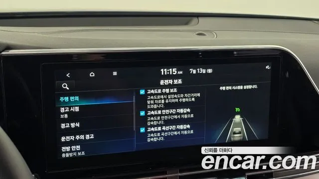 Hyundai Grandeur Новый Grandeur IG — Фото автомобиля 14