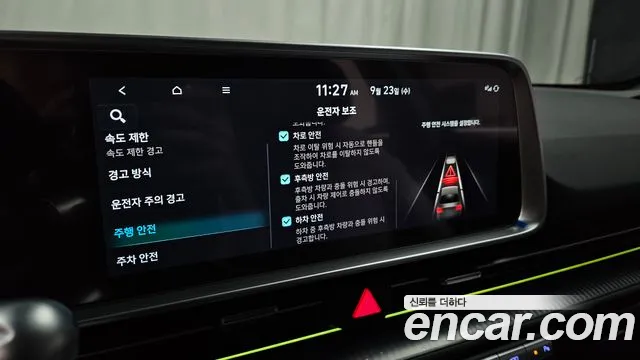 Hyundai Ioniq6 — Фото автомобиля 28