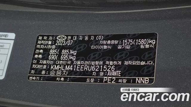 Hyundai AVANTE Новый Avante (CN7) — Фото автомобиля 17