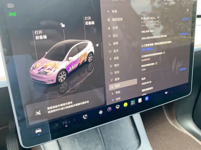 Tesla Model Y — Фото автомобиля 11