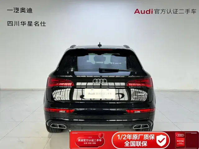 Audi Q5L — Фото автомобиля 5
