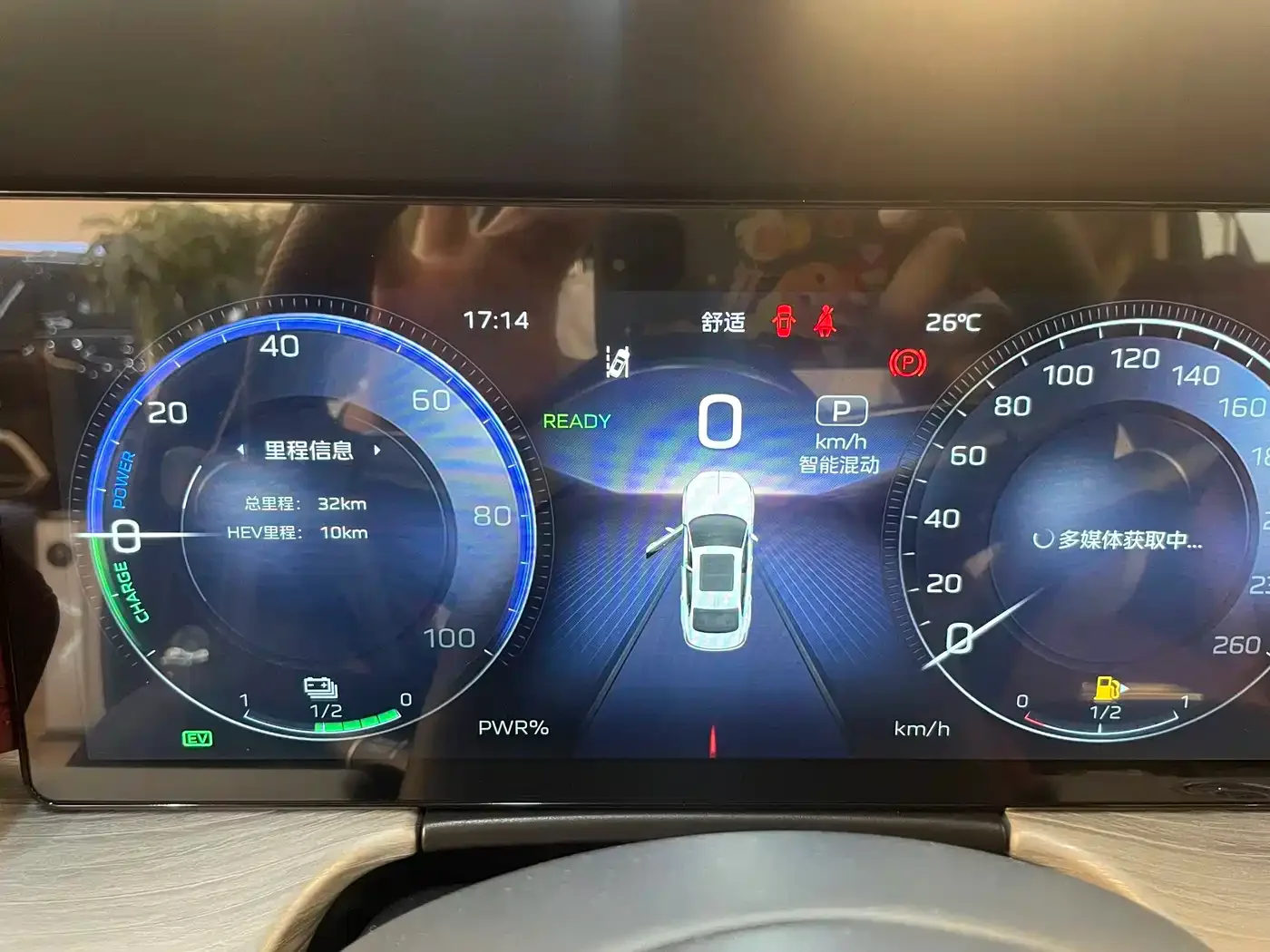 Hongqi Hongqi H5 PHEV 2025 130 Super Hybrid Edition — Фото автомобиля 9