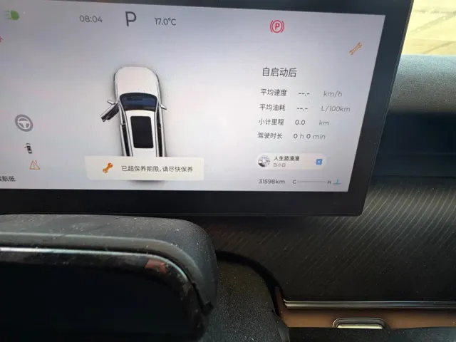 Chery Tiggo 8L — Фото автомобиля 10